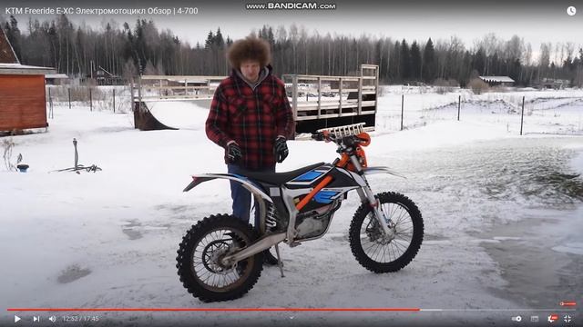 Смотрю видос KTM Freeride E-XC Электромотоцикл #KTM #Freeride #Электромотоцикл