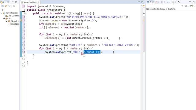 자바 정렬 Arrays.sort() смотреть онлайн