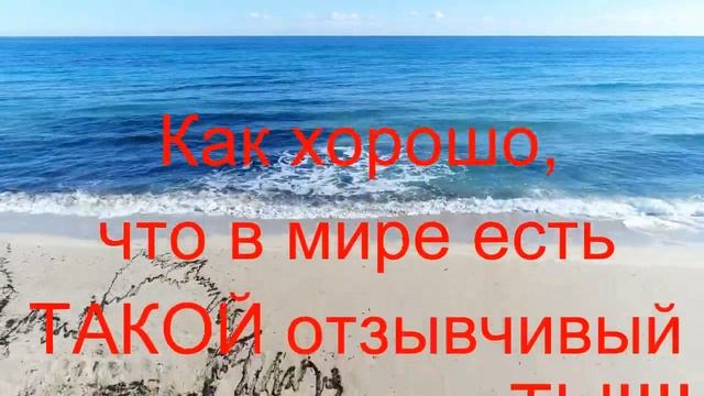 САМЫЕ ТРОГАТЕЛЬНЫЕ ФРАЗЫ,КОТОРЫЕ  ХОТЬ ЧУТОЧКУ СОГРЕВАЮТ НАШИ СЕРДЦА!