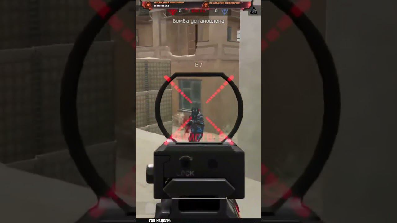#shorts #short #warface #ace #games #легендарныйэйс #live #monsterskillet #wf #вф Сделал 2 эйса