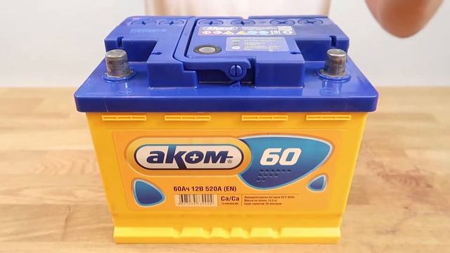 Автомобильный аккумулятор AKOM 60L: обзор аккумулятора смотреть онлайн
