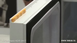 Микроволновая печь DAEWOO KOR-5A17.mp4