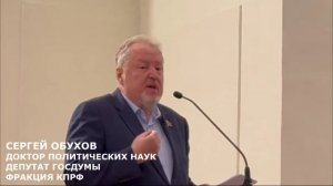 Сергей Обухов - Уполномоченному по правам человека в РФ Татьяне Москальковой Нужно вместе бороться с