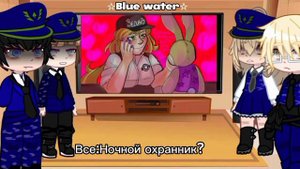 Реакция полиции на фнаф ремикс "I can't decide"
