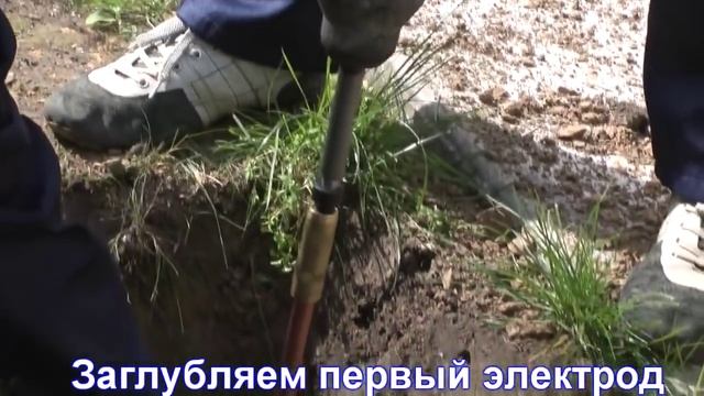 как сделать заземление частного дома