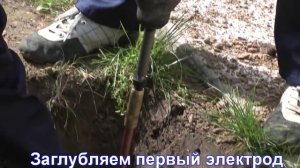 как сделать заземление частного дома