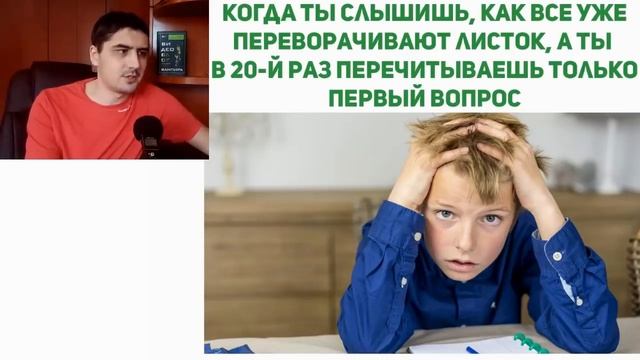 Лютые приколы. ... Учитель: А что на перемене сходить не мог?!!! смотреть онлайн