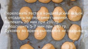Торт Дамские Пальчики. Легкий рецепт приготовления торта. Пошаговый рецепт.