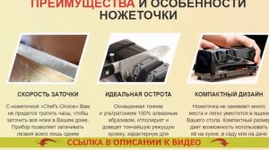 ? Ручная точилка для ножей knife sharpener ?