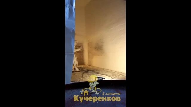 Утепление пенополиуретаном ППУ смотреть онлайн