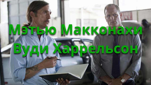 Интереснейшие детективные фильмы смотреть онлайн