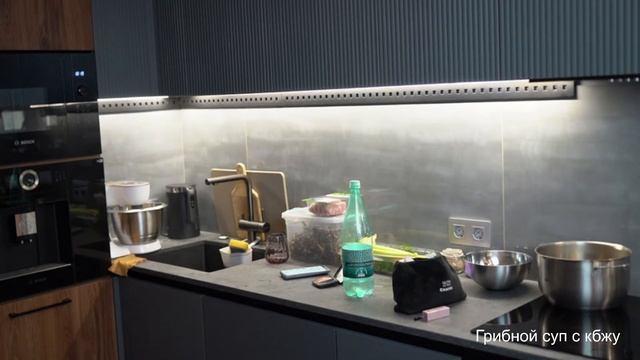 Грибной суп с кбжу смотреть онлайн