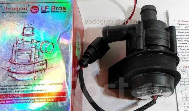 Электропомпа на УАЗ Патриот с электровентилятором. смотреть онлайн