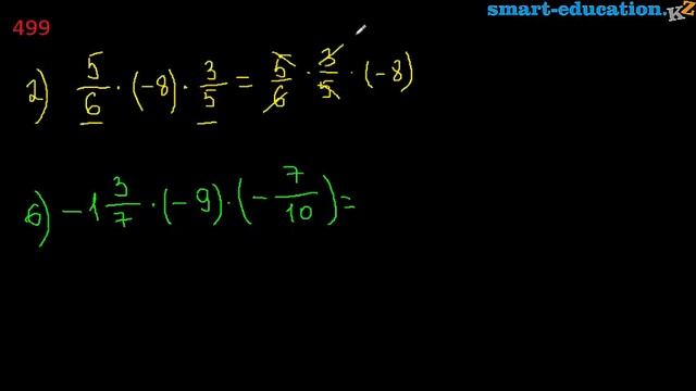 Рационал сандарды көбейтудің ауыстырымдылық,терімділік қасиеттері А деңгейі есептеріне мысалдар смотреть онлайн