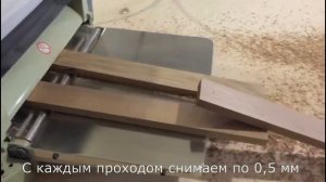 Кухонная доска из старого паркета