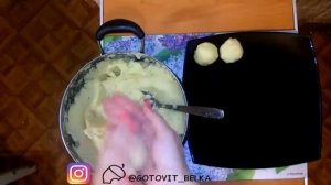Рецепт "Картофельные шарики"