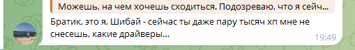 Кандидат на лечение водой