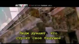 Визитеры V Visitors 2 сезон 2011