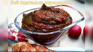 Соусы к мясу / соусы к шашлыку, шаурме, люля-кебаб