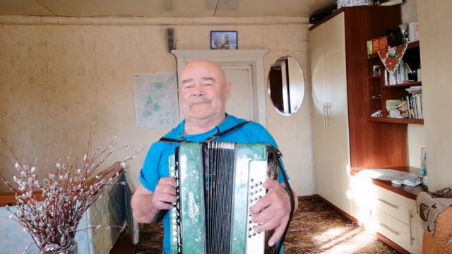 С ПРАЗДНИКОМ , И ПЕСНЯ =ВЕРБА= ПОЁТ ВАСЯ ПОПОВ,КИНО ВАСЬ ПОД ГАРМОНЬ ПЕСНЮ ИВАНА КУЧИНА, ПО СВОЕМУ смотреть онлайн