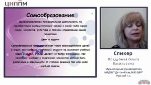 Развитие творческих способностей детей в процессе организации культурно-досуговой деятельности