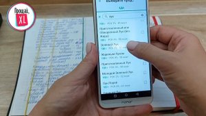 Инструкция по программе FatSecret | Как изменить готовый рецепт | Как внести блюдо в дневник питани