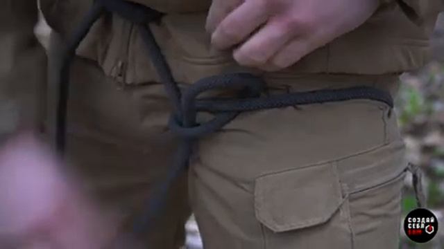 Страховочная обвязка веревкой. Первый вариант. смотреть онлайн