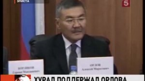 Алексей Орлов утвержден главой Калмыкии 28 сентября 2010 г.