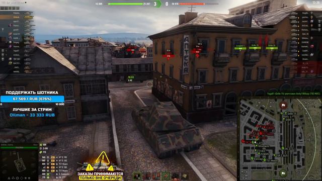 САМЫЙ БЫСТРЫЙ БОЙ МИРА ТАНКОВ 2 МИН 40 СЕК 15:0 WOT смотреть онлайн