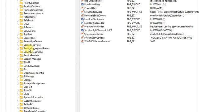 Выключение очистки файла подкачки (Windows 11) смотреть онлайн