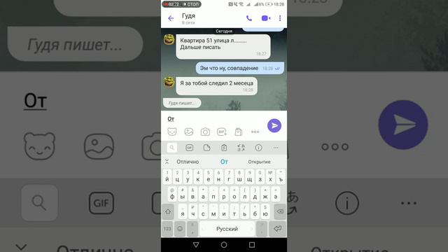 Подпищик знает где я живу смотреть онлайн