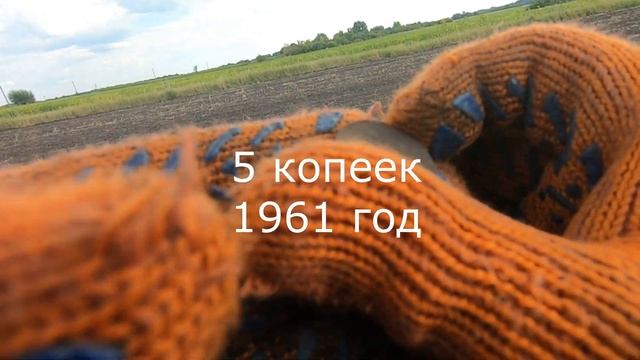 Динариево поле ! Коп с XP Deus смотреть онлайн