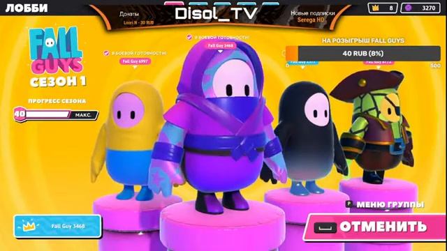 КАК ПОЛУЧИТЬ FALL GUYS БЕСПЛАТНО? СТРИМ ПО ФОЛ ГАЙС! ЗАНЯЛ ТОП 1 ФОЛ ГАЙС? смотреть онлайн