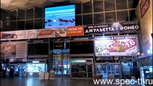 Видеоэкран на Московском вокзале СПб. Размещение рекламы на видеоэкранах