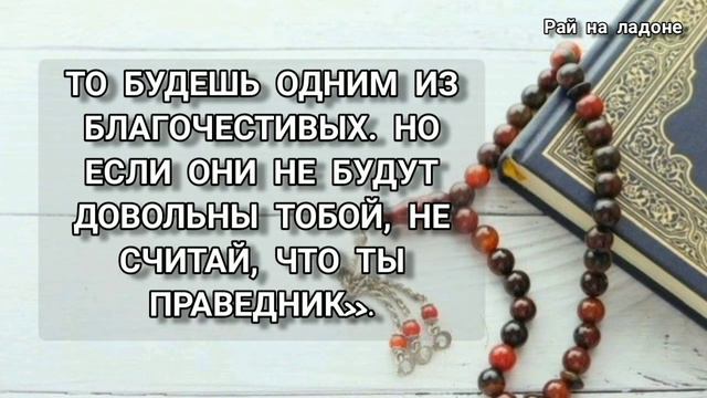 Признак того, что Аллах ЛЮБИТ ТЕБЯ