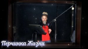 В исполнение Перчинки Жизни - Небо на ладони