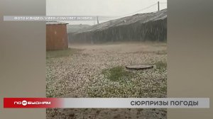 Размыты дороги и сельхозполя: непогода создала целый ряд проблем жителям Нукутского района