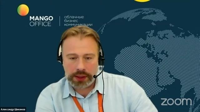 MANGO OFFICE. Коммуникационные решения для медицинских учреждений