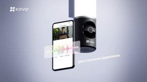 Обзор видеокамеры EZVIZ LC3