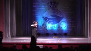 Эдения 2017. Мартынов Богдан и Коршунова Алина