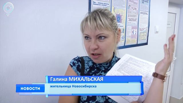 Акция "Розовая ленточка" прошла в Новосибирске