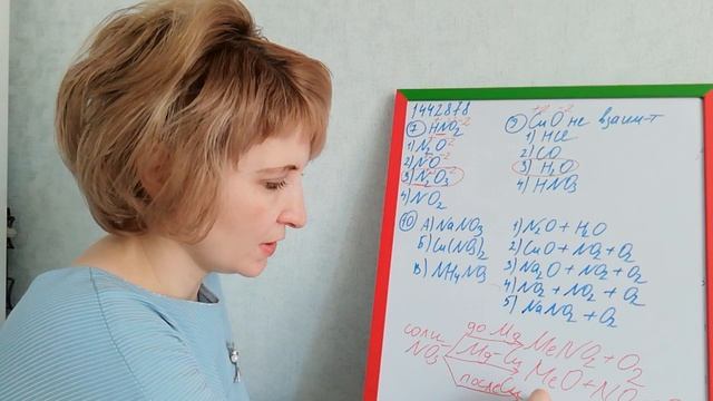 Разбор варианта 1442878, задание 7, 9, 10, 14 смотреть онлайн