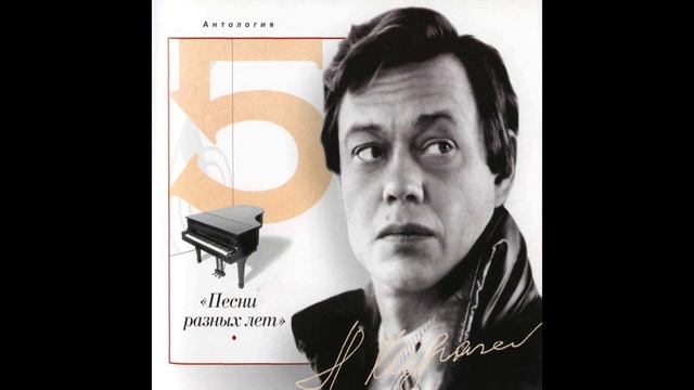 Николай Караченцов   Жёлтый цвет