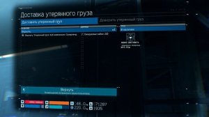 DEATH STRANDING : Томас .С куб №4 HALF-LIFE и PORTAL , где его найти Usatov-Borodatov пасхалки