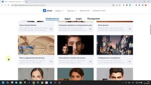 Обзор нейросети с большим количеством инструментов.