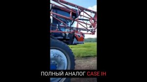 Самоходный опрыскиватель XC3230