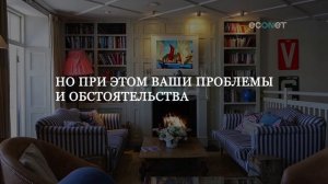 10 признаков того что мужчина вас любит