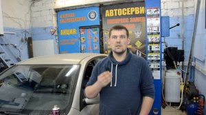 очиститель инжектора hi gear Часть 1.