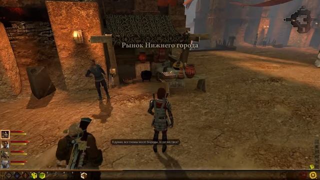 Dragon Age II женское прохождение#11:Черный магазин) смотреть онлайн