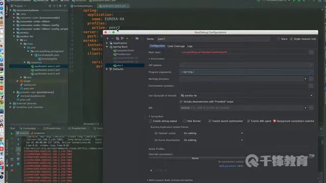 千锋Java教程：15 Eureka Server 高可用 смотреть онлайн